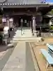 温泉山 安楽寺(四国霊場第六番札所)(徳島県)