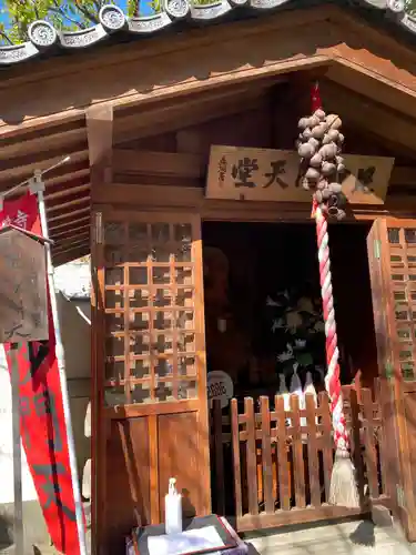 源覚寺(東京都)