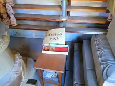 乾坤院のその他建物