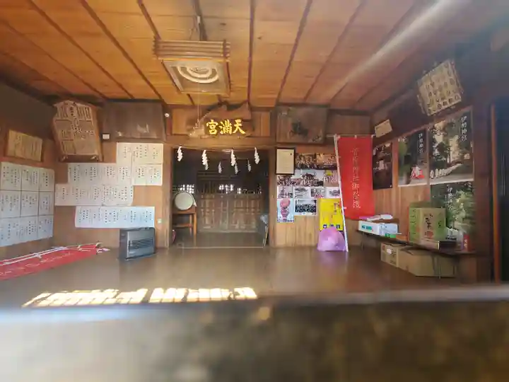 菅原神社(栃木県)