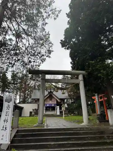 長沼神社の御朱印