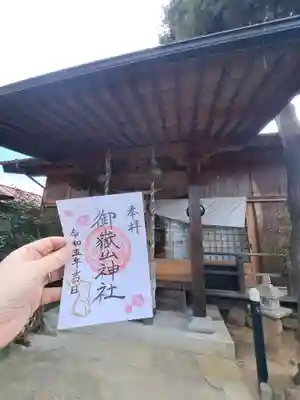 御嶽山神社の本殿・本堂