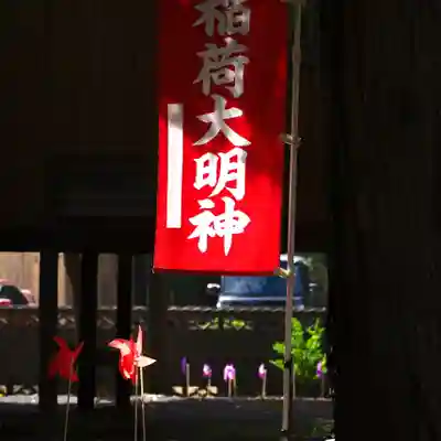 高司神社〜むすびの神の鎮まる社〜のその他建物