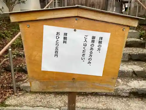 十輪寺(京都府)