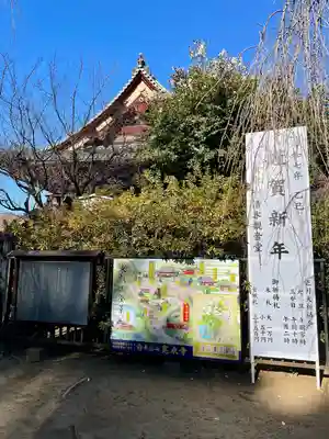 清水観音堂(東京都)