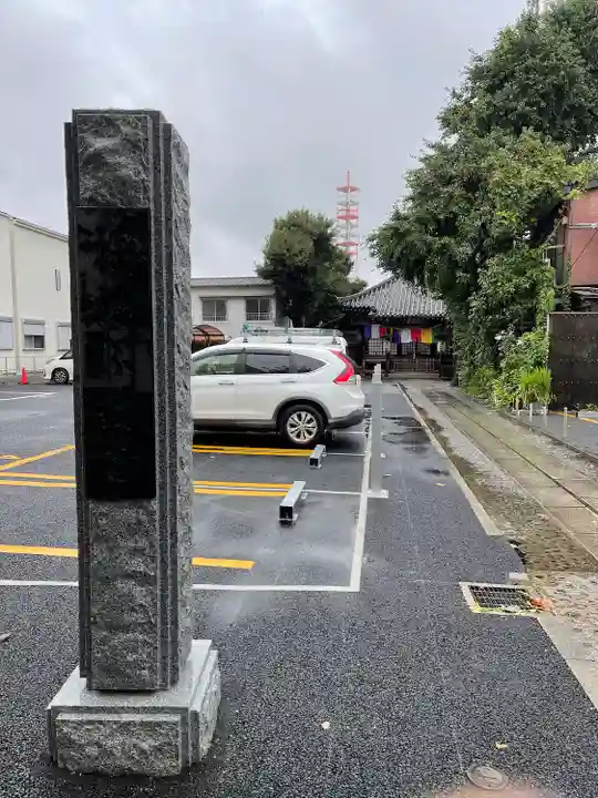 橋場寺不動院(橋場不動尊)のその他建物