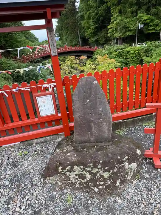 神橋(二荒山神社)(栃木県)