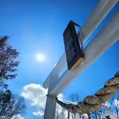 美幌神社の末社