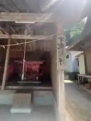 諏訪神社(神奈川県)