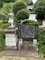 蓮城院(栃木県)