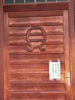 青松寺(東京都)