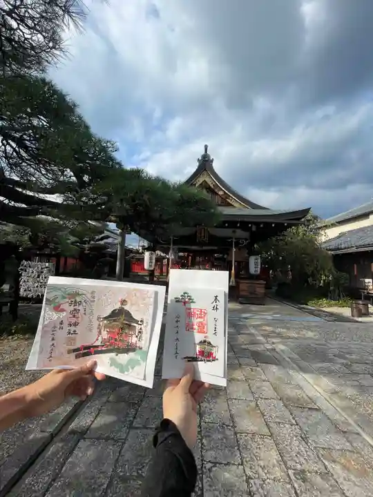 御霊神社(奈良県)
