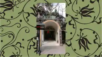 洞窟観音・徳明園・山徳記念館(群馬県)
