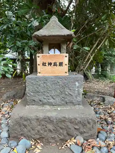 布多天神社(東京都)