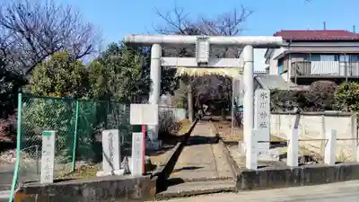 馬場氷川神社(埼玉県)