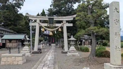 大守神社(滋賀県)