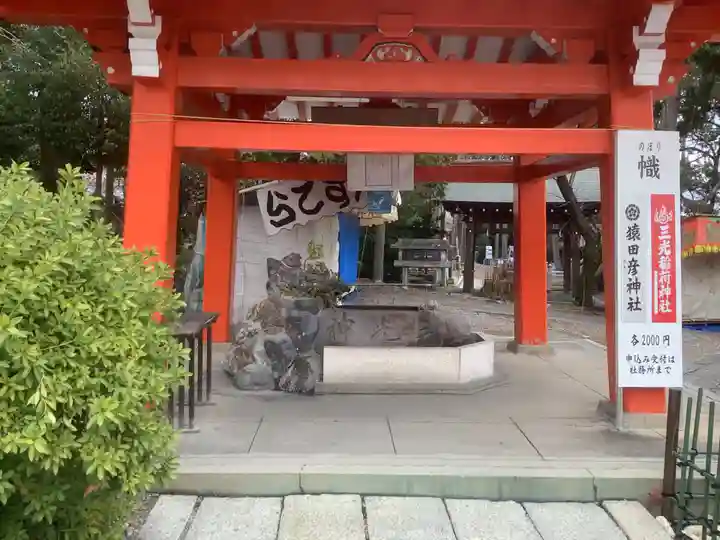 三光稲荷神社(愛知県)