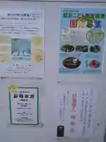 静円寺のその他建物