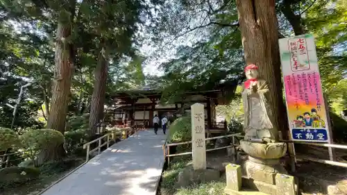 中尊寺の建物その他