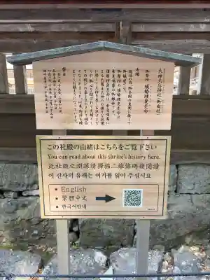 出雲大社(島根県)