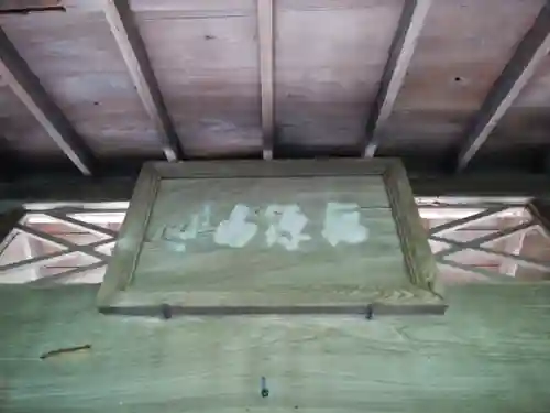 明月院(神奈川県)