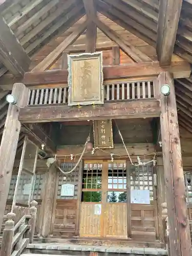 上士別神社の本殿