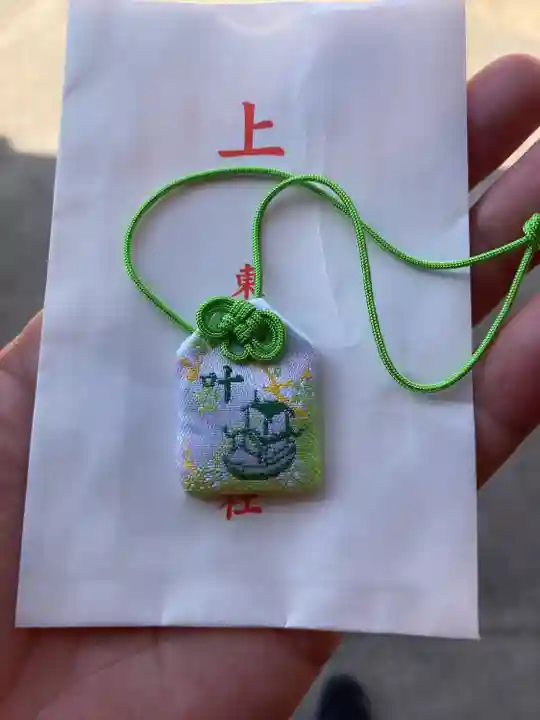 叶神社(東叶神社)(神奈川県)