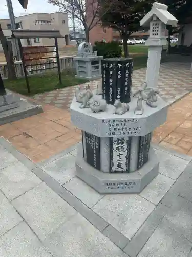 新川皇大神社(北海道)