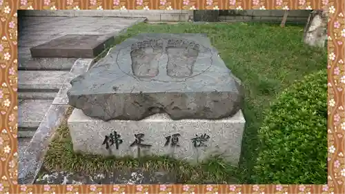 崇禅寺(群馬県)