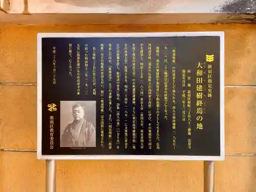 法身寺の{uncategorized: "未分類", other: "その他", undefined: "問題あり", building: "その他建物", grave: "お墓", sacred_gate: "鳥居", guardian: "狛犬", statue: "像", buddha: "仏像", history: "歴史", nature: "自然", garden: "庭園", animal: "動物", pagoda: "塔", temizu: "手水舎", mountain_gate: "山門・神門", sanctuary: "本殿・本堂", subordinate: "末社・摂社", art: "芸術", scenery: "景色", jizo: "地蔵", ema: "絵馬", goshuin: "御朱印", omikuji: "おみくじ", items: "授与品その他", amulet: "お守り", goshuincho: "御朱印帳", eats: "食事", festival: "お祭り", votive_dance: "神楽", shichigosan: "七五三参", wedding: "結婚式", experience: "体験その他", initially: "初詣", around: "周辺", anti_infection: "感染症対策"}