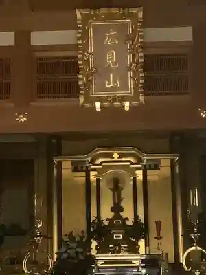 浄福寺(愛知県)