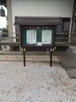 西願寺(埼玉県)