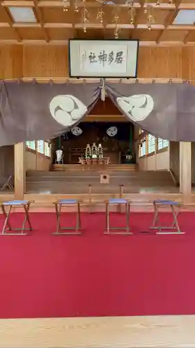 居多神社(新潟県)