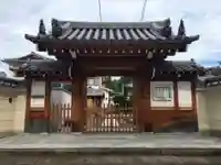 宗慶寺の山門・神門
