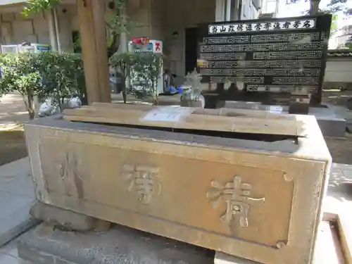 蓮馨寺の手水