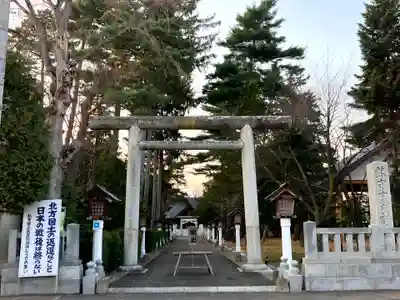 富良野神社(北海道)