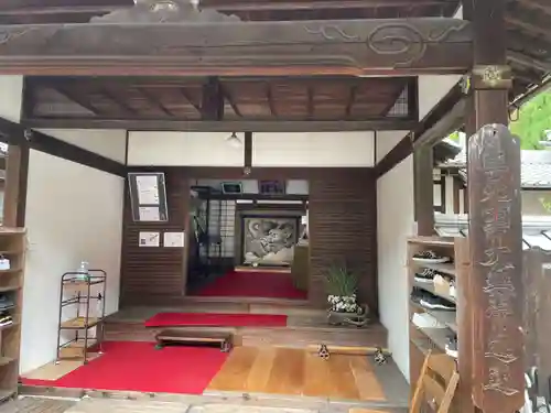 雲龍院(京都府)
