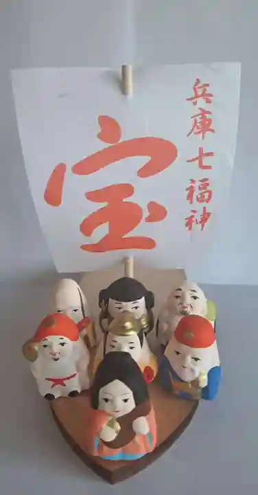 和田神社(兵庫県)