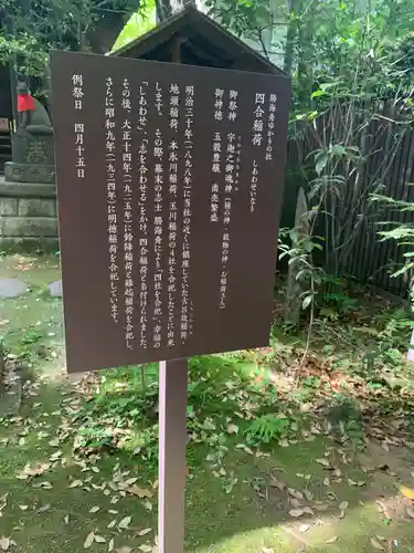 赤坂氷川神社(東京都)
