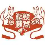 熊谷稲荷神社(東京都)