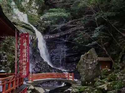 大本山七宝瀧寺のその他建物