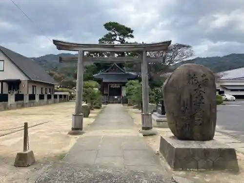 荒神社(島根県)