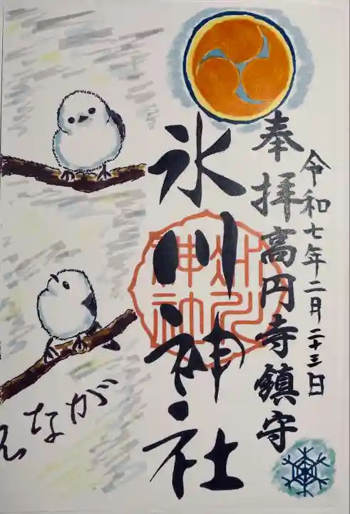 高円寺氷川神社(東京都)