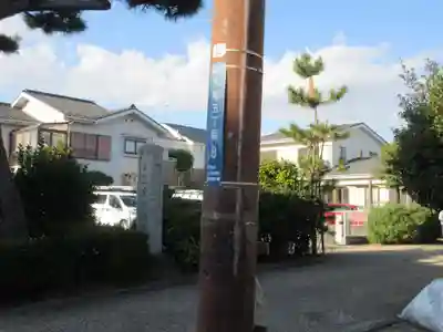 常楽寺(神奈川県)