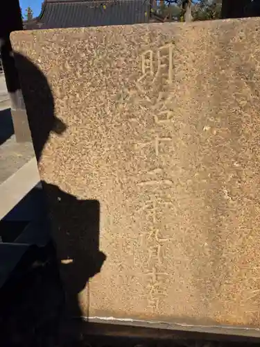 古尾谷八幡神社(埼玉県)