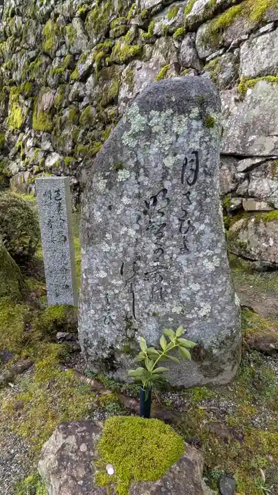 西教寺(滋賀県)