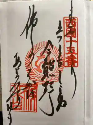 御詠歌
