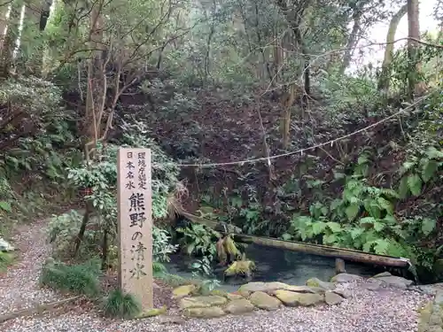 熊野神社の自然