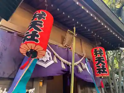 太子堂八幡神社の末社・摂社