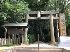 姉埼神社の鳥居